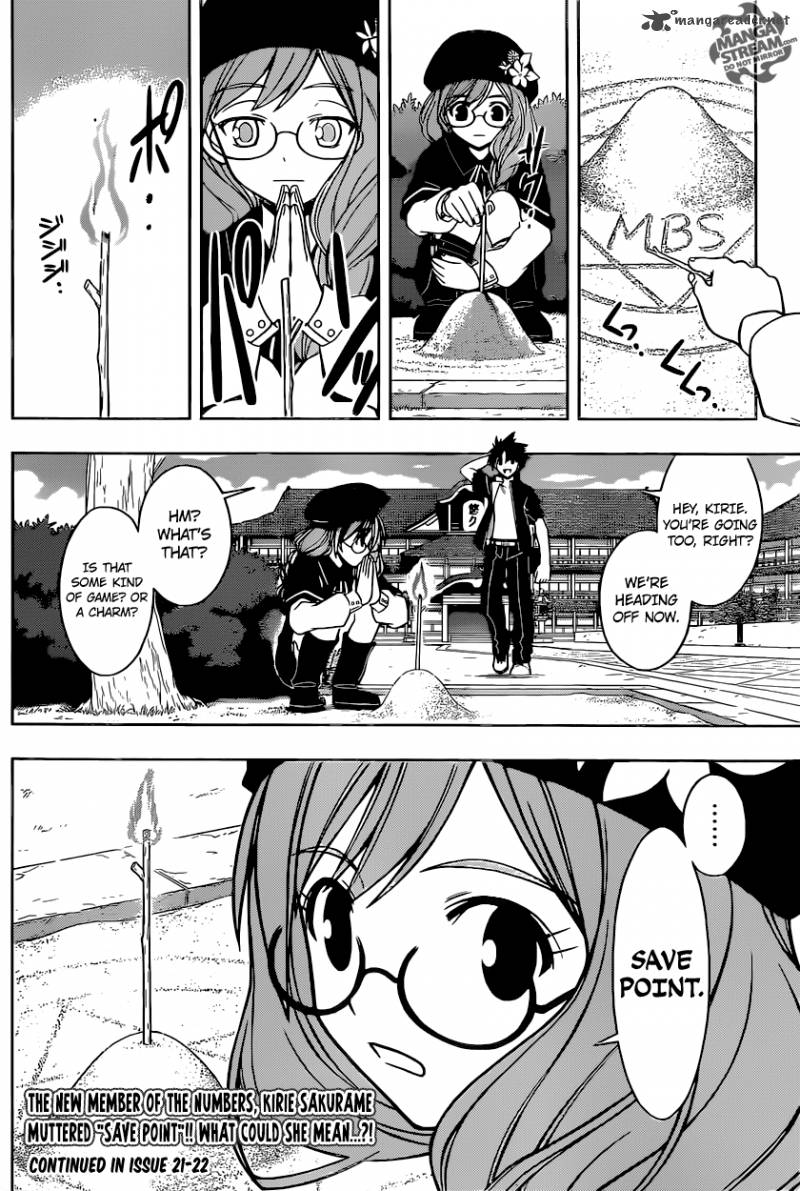 Uq Holder 31 16