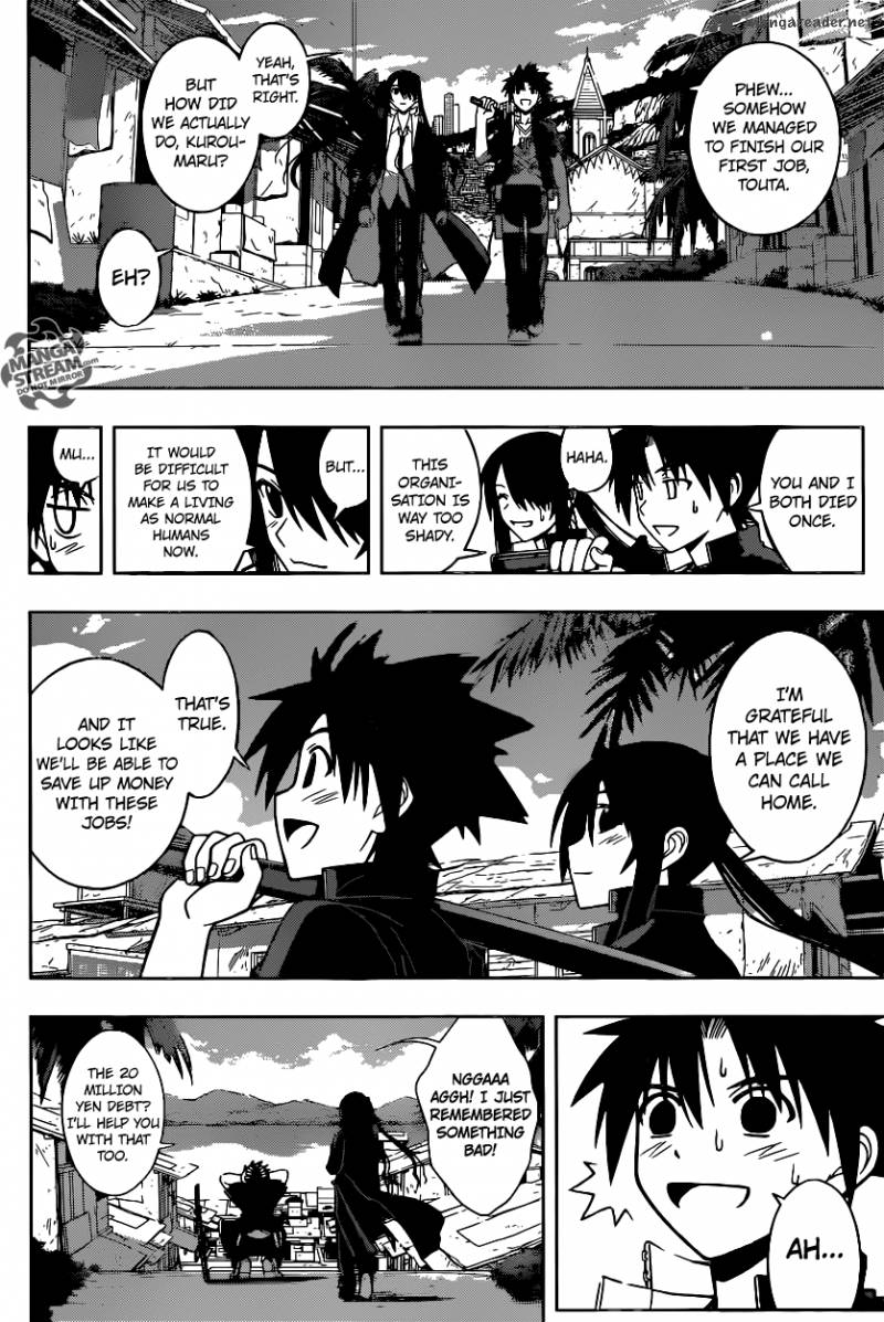 Uq Holder 31 2