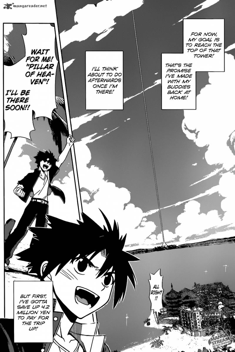 Uq Holder 31 6