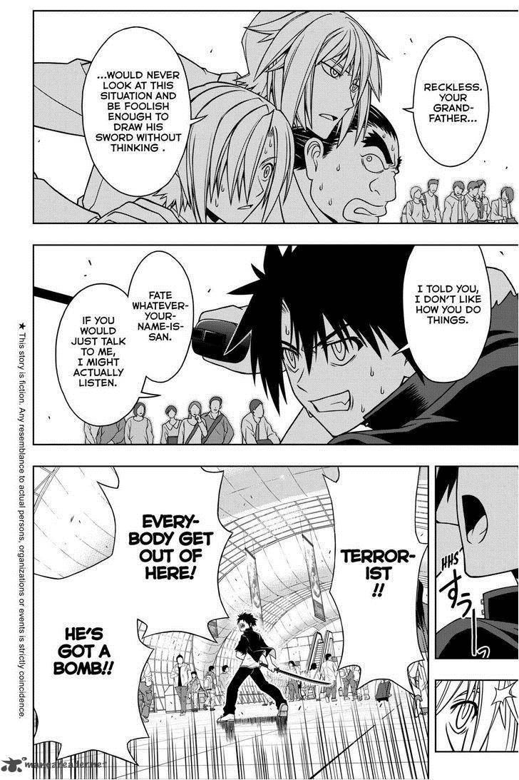 Uq Holder 38 2