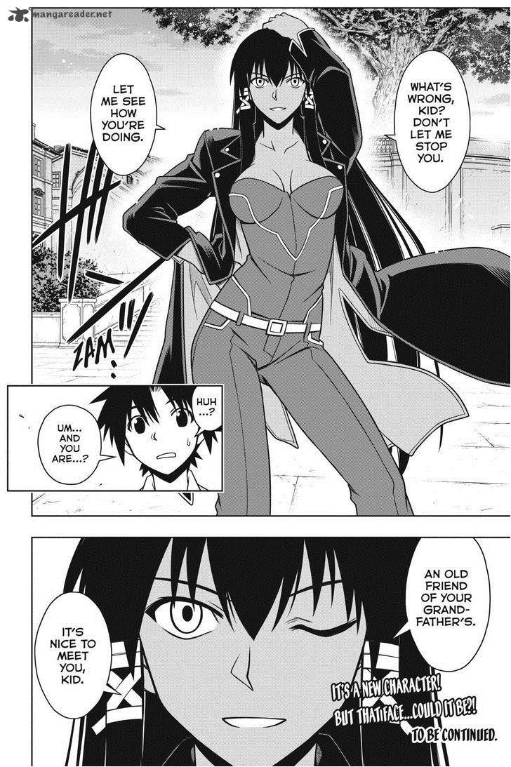 Uq Holder 62 16