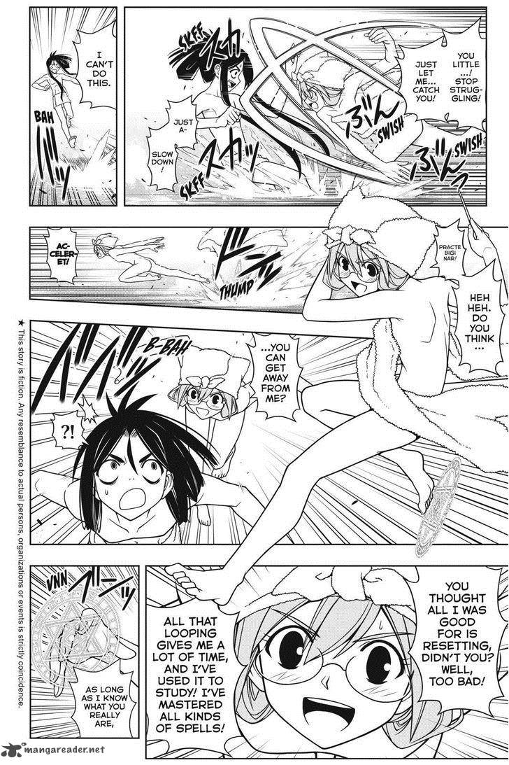 Uq Holder 62 4