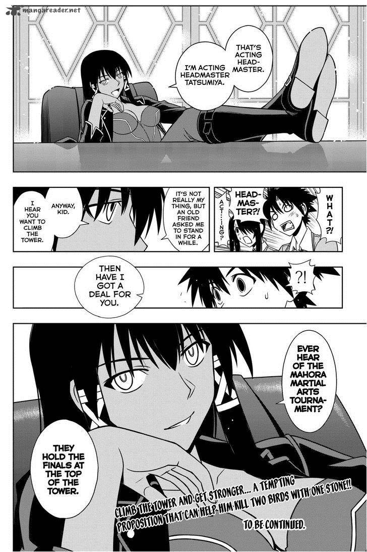 Uq Holder 63 16