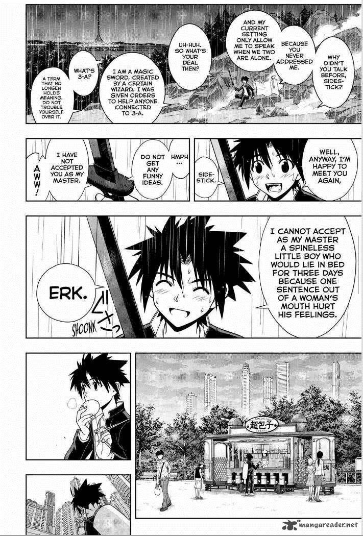 Uq Holder 67 14