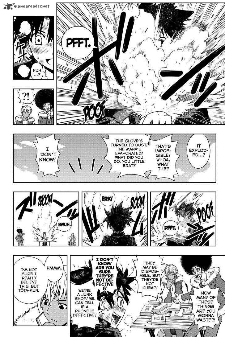 Uq Holder 69 14