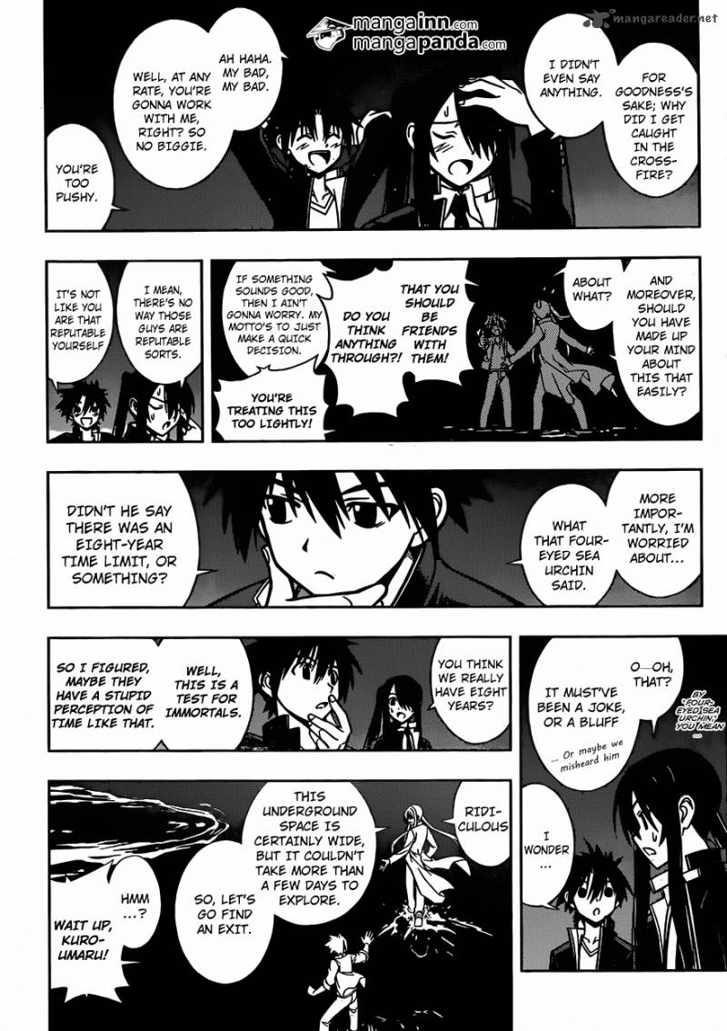 Uq Holder 7 13