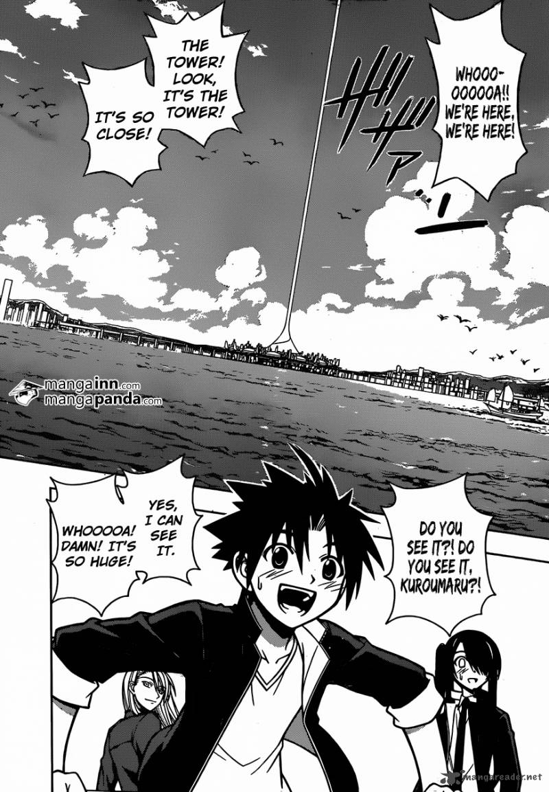 Uq Holder 7 2