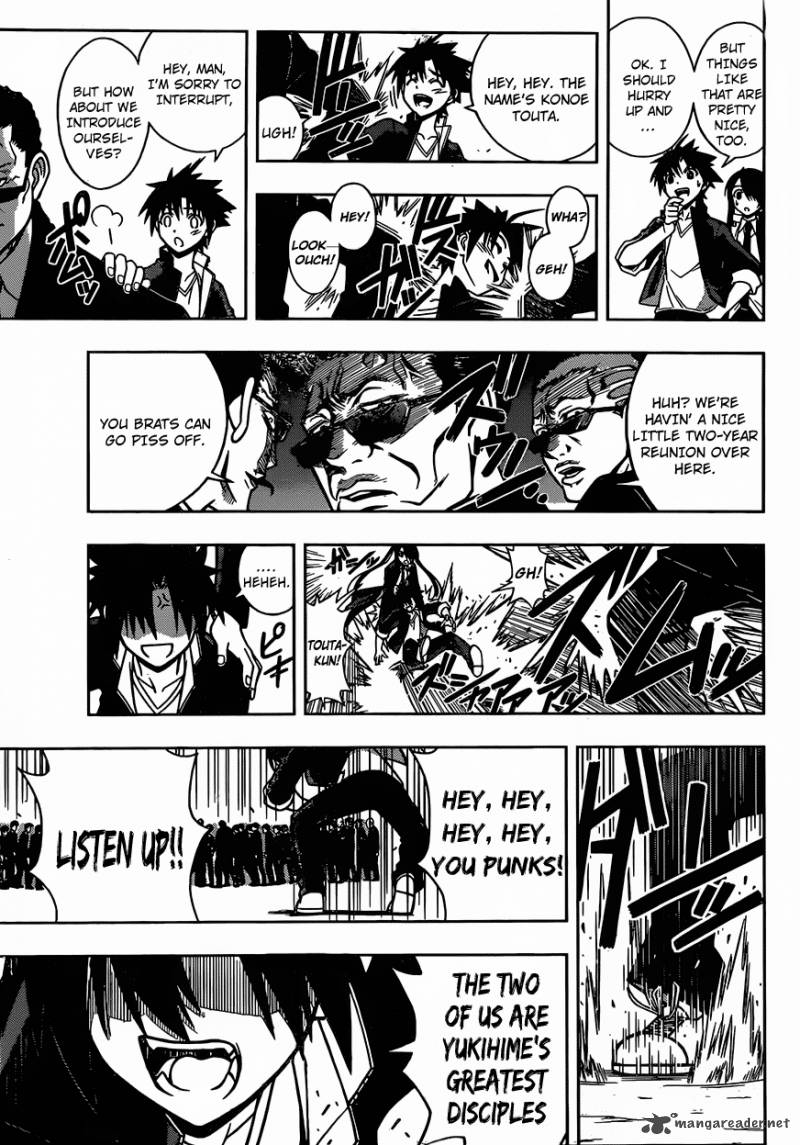 Uq Holder 7 6