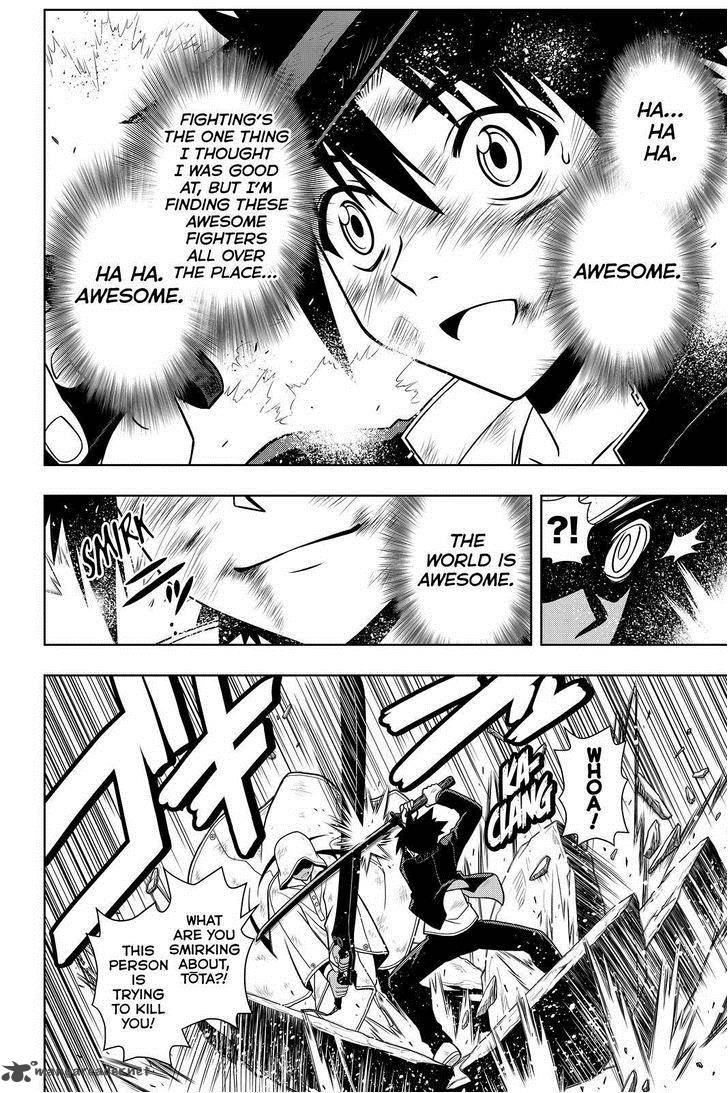 Uq Holder 70 12