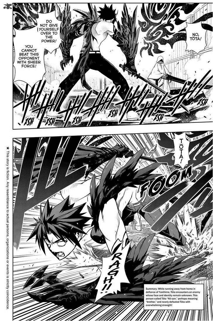 Uq Holder 71 2