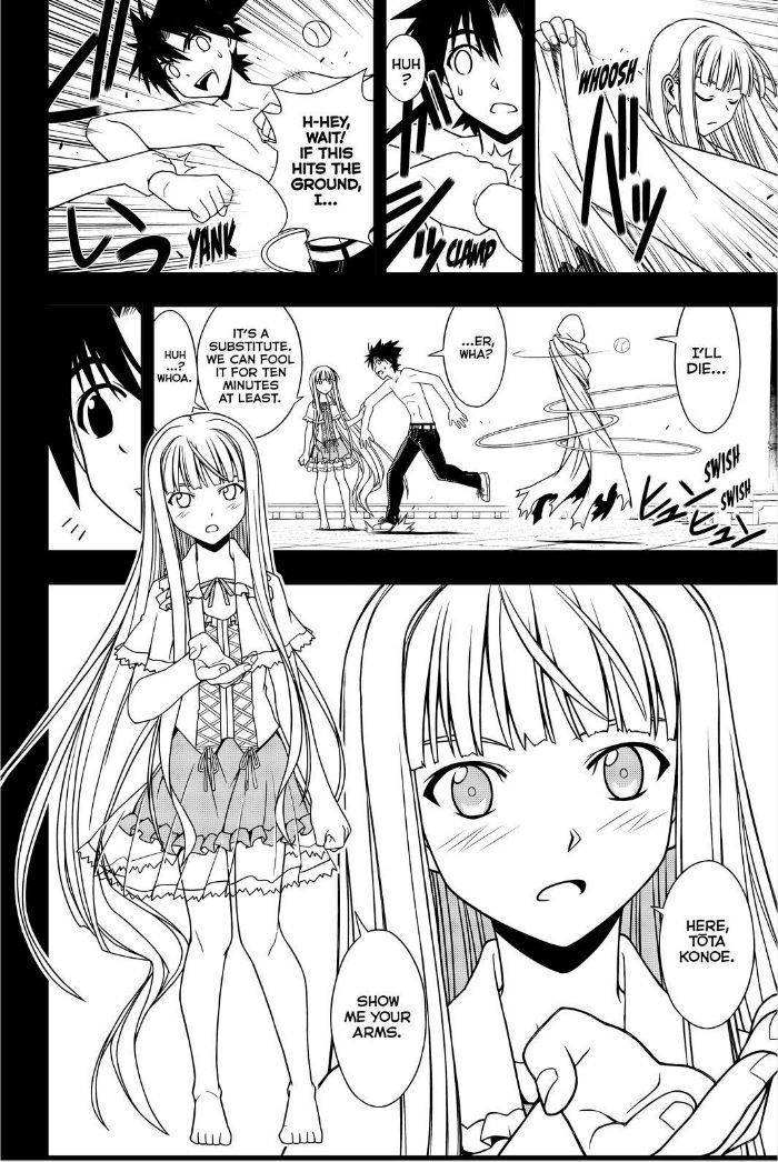 Uq Holder 81 4