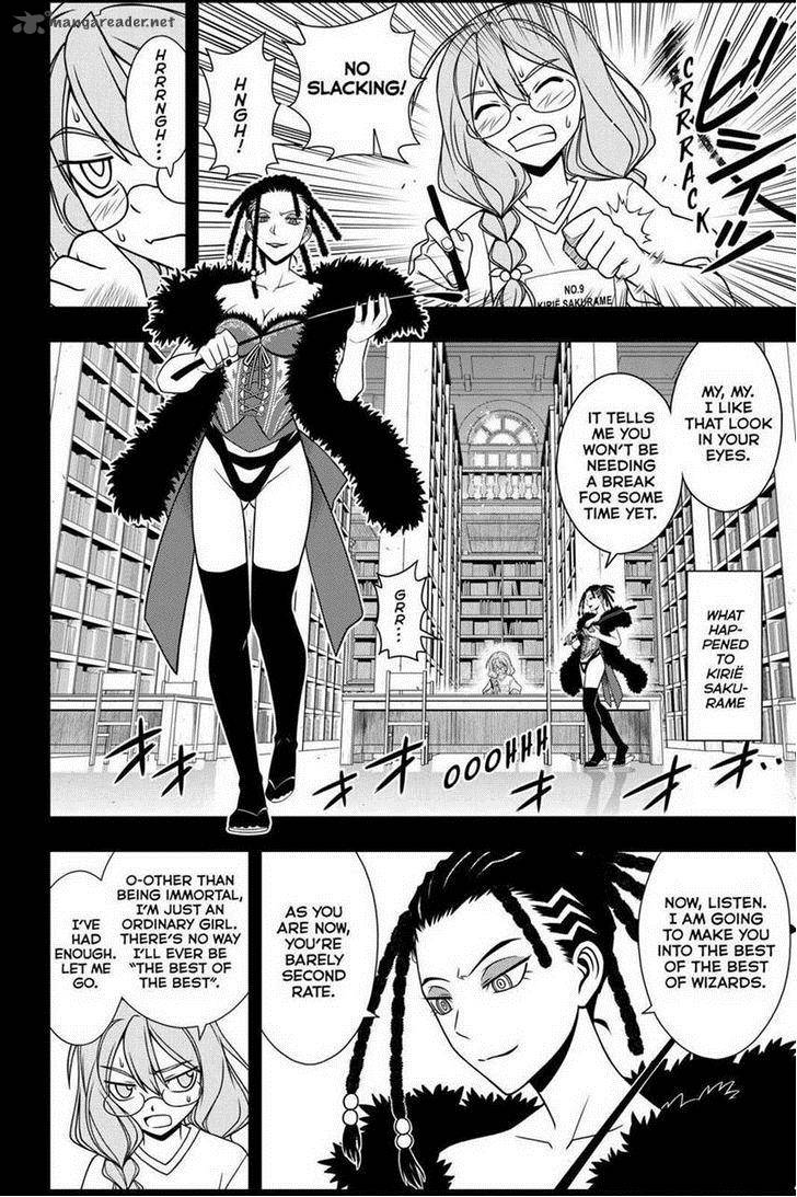 Uq Holder 82 6