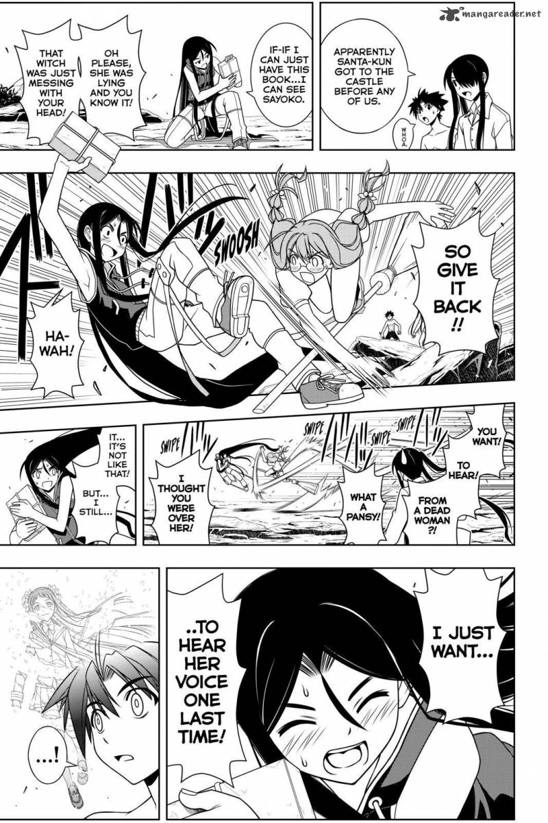 Uq Holder 91 11