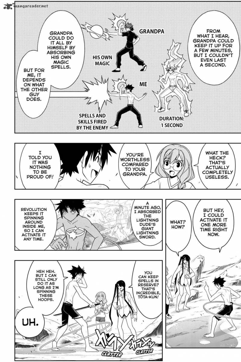 Uq Holder 91 4