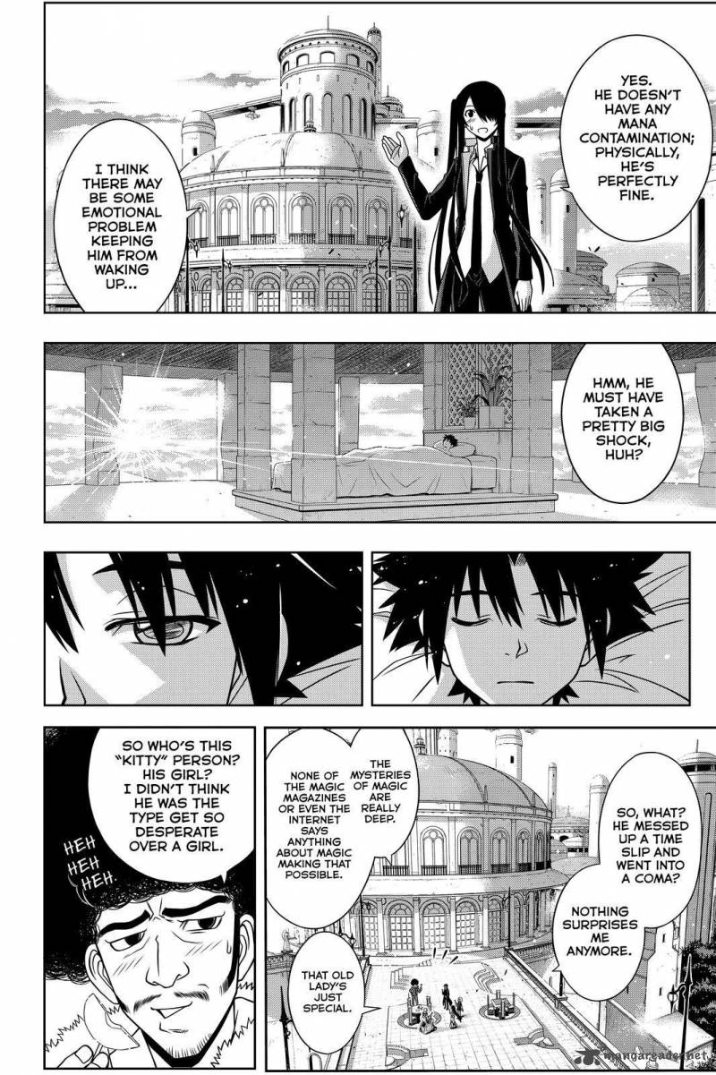 Uq Holder 94 12