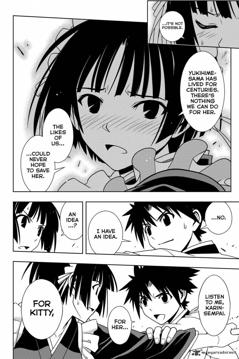 Uq Holder 99 14