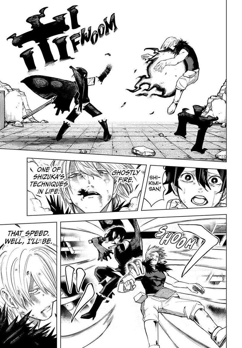 Ura Toukyou No Osoroshidokoro 21 7