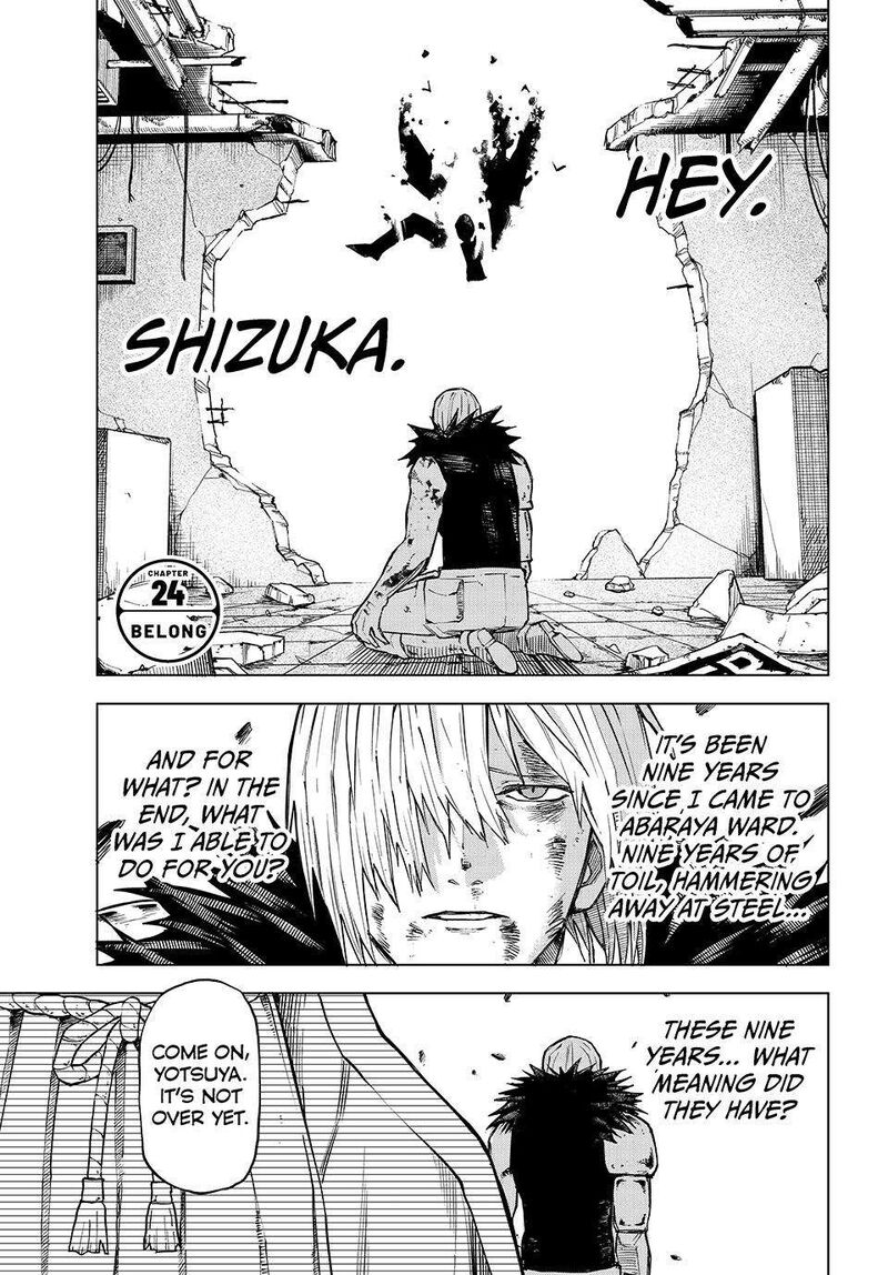 Ura Toukyou No Osoroshidokoro 24 1