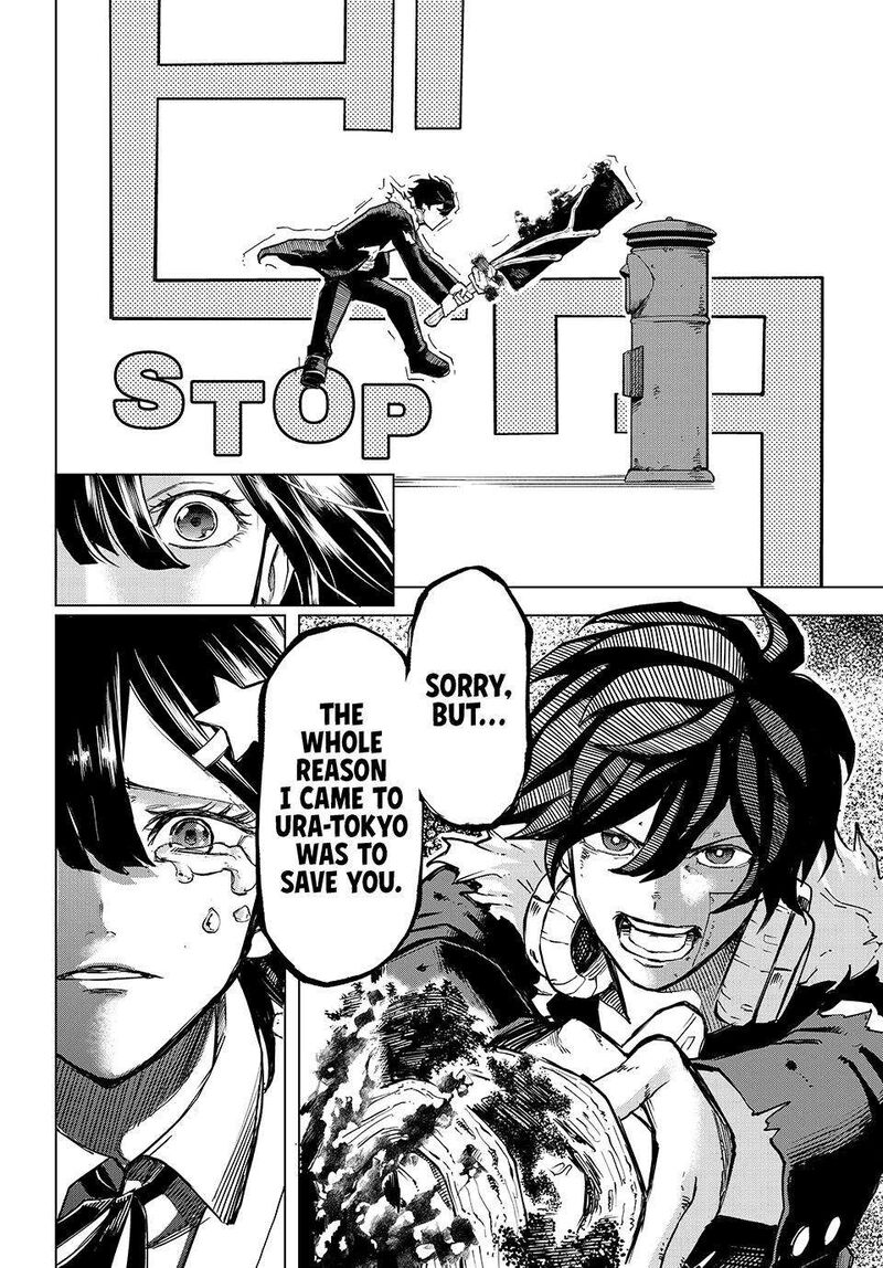 Ura Toukyou No Osoroshidokoro 24 10