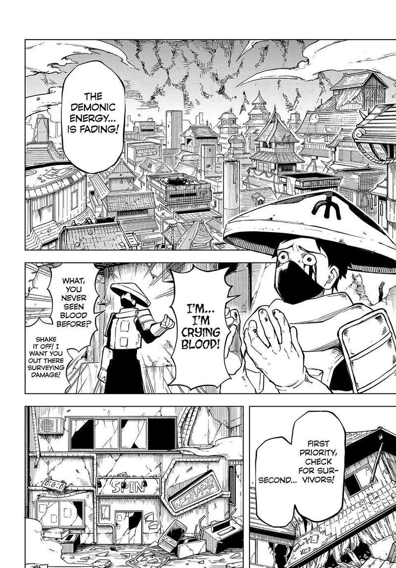 Ura Toukyou No Osoroshidokoro 24 12