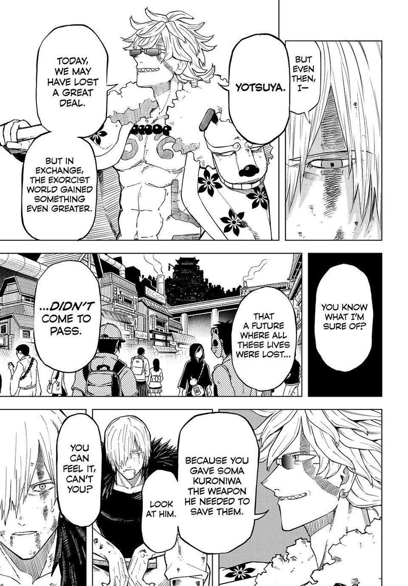 Ura Toukyou No Osoroshidokoro 24 15