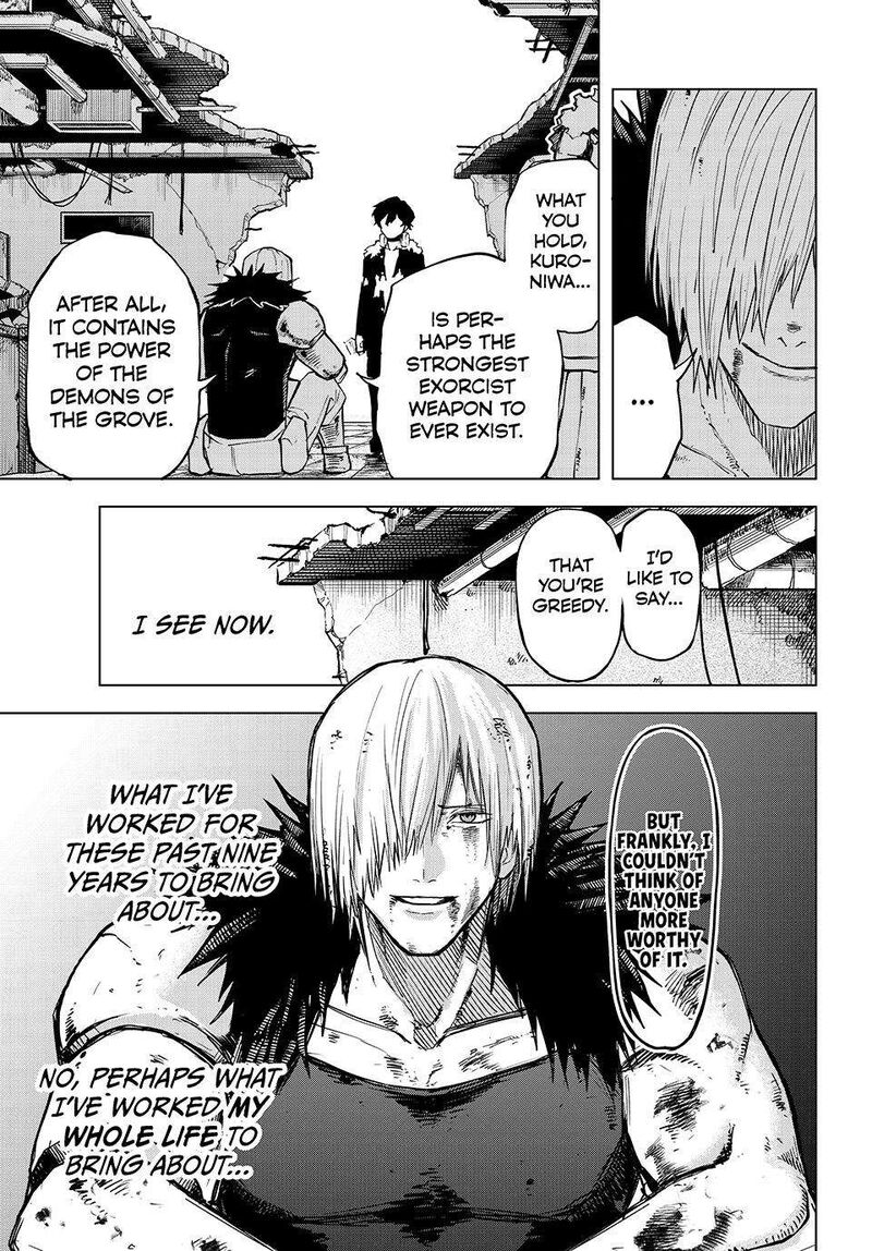 Ura Toukyou No Osoroshidokoro 24 17