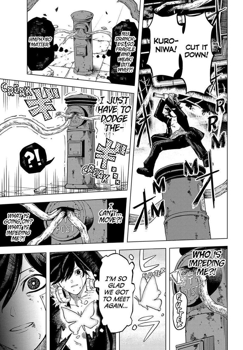 Ura Toukyou No Osoroshidokoro 24 5