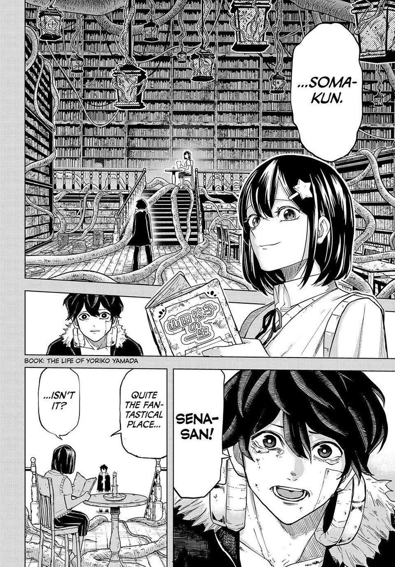 Ura Toukyou No Osoroshidokoro 24 6