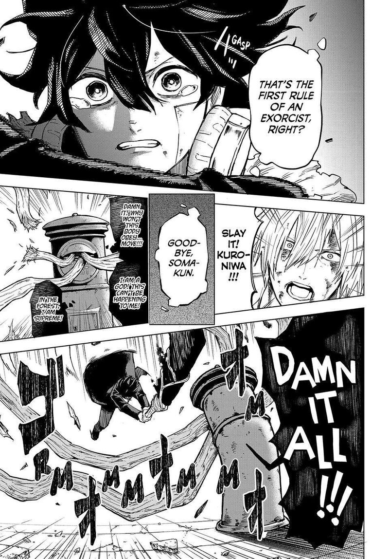 Ura Toukyou No Osoroshidokoro 24 9