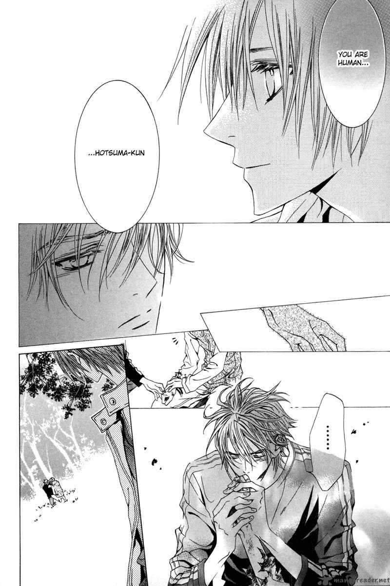 Uragiri Wa Boku No Namae Wo Shitteiru 13 14