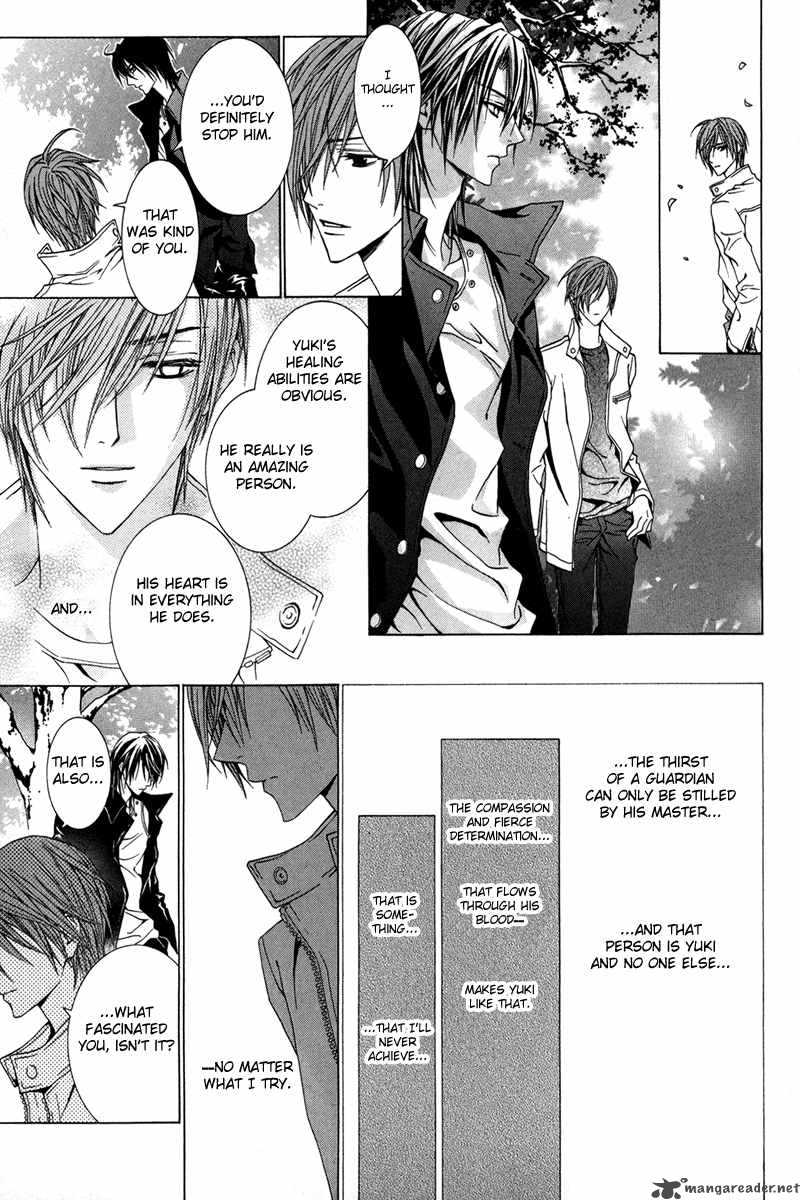 Uragiri Wa Boku No Namae Wo Shitteiru 13 15