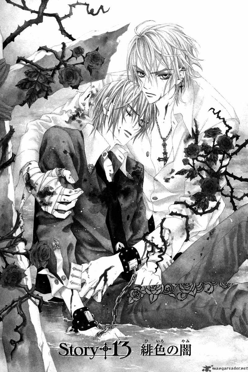 Uragiri Wa Boku No Namae Wo Shitteiru 13 2