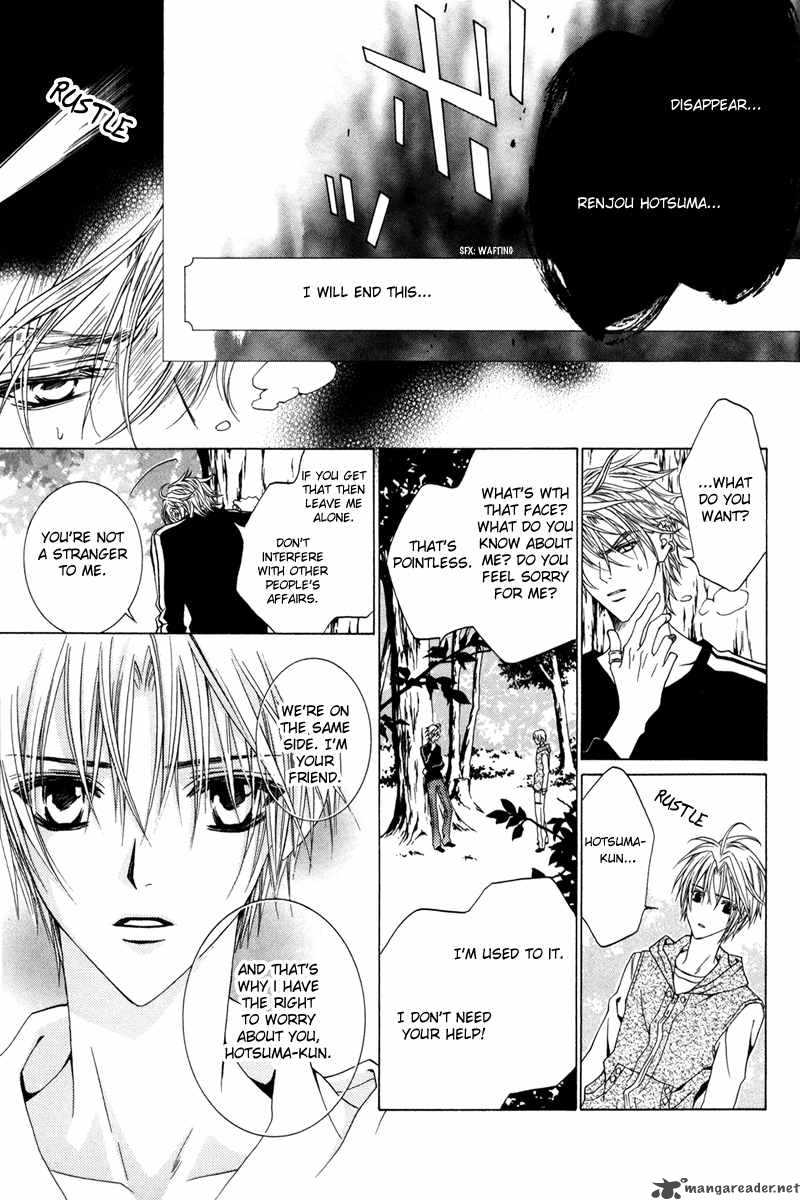 Uragiri Wa Boku No Namae Wo Shitteiru 13 7