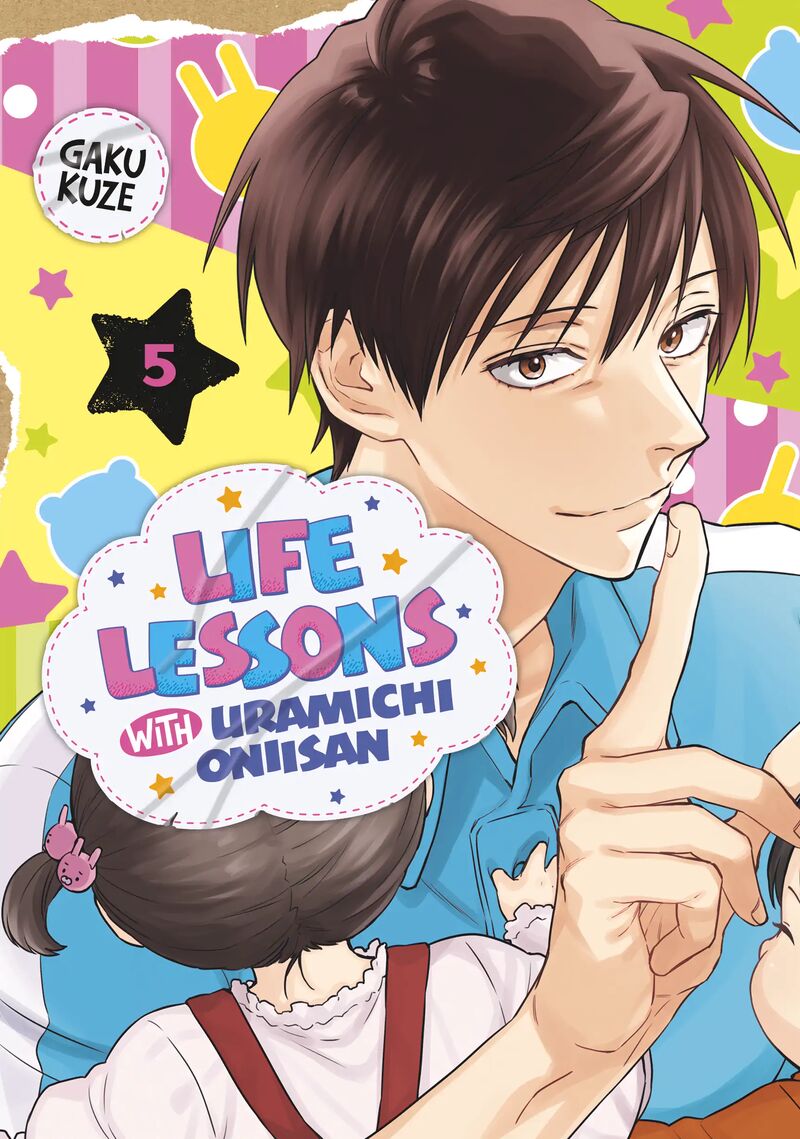 Uramichi OnIIsan 66 1