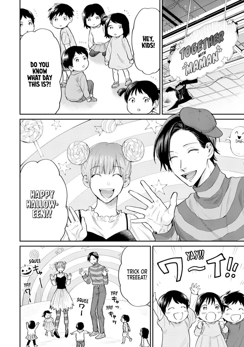 Uramichi OnIIsan 66 9