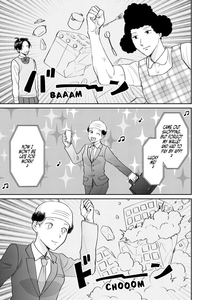 Uramichi OnIIsan 70 13