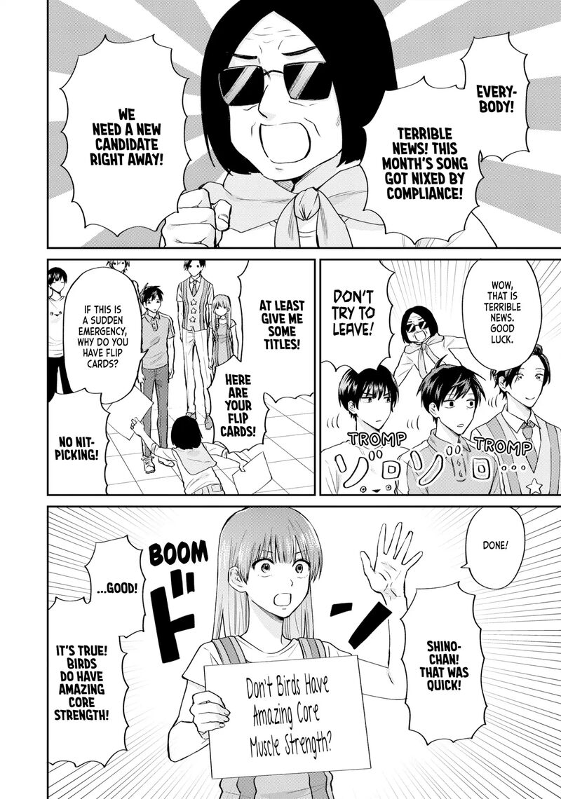 Uramichi OnIIsan 71e 2