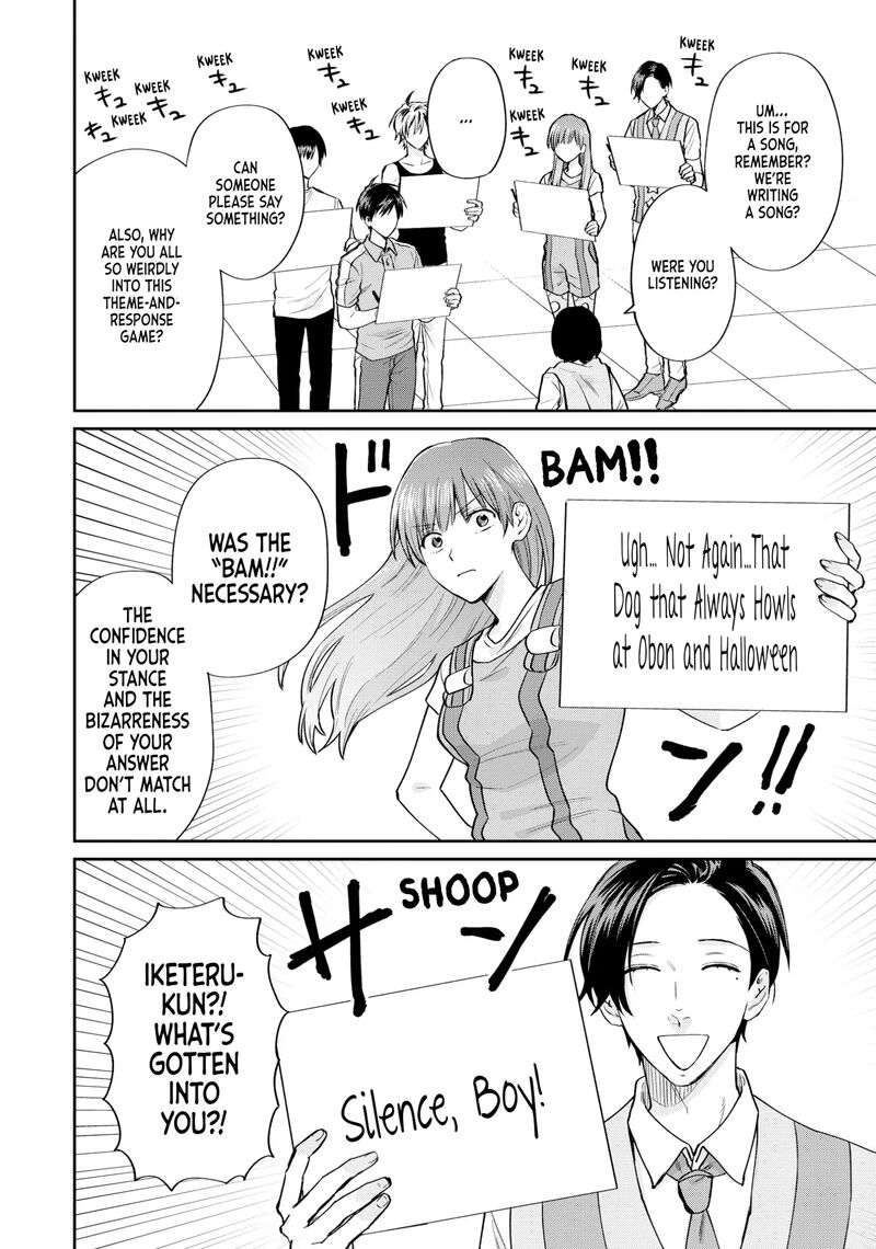 Uramichi OnIIsan 71e 4