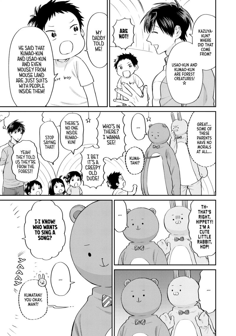 Uramichi OnIIsan 73 3