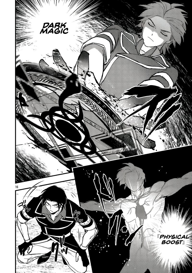 Urenokori No Dorei Elf Wo Hirotta No De Musume Ni Suru Koto Ni Shita 23b 4