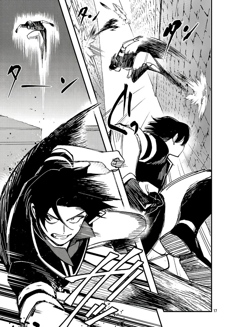 Urenokori No Dorei Elf Wo Hirotta No De Musume Ni Suru Koto Ni Shita 23b 5