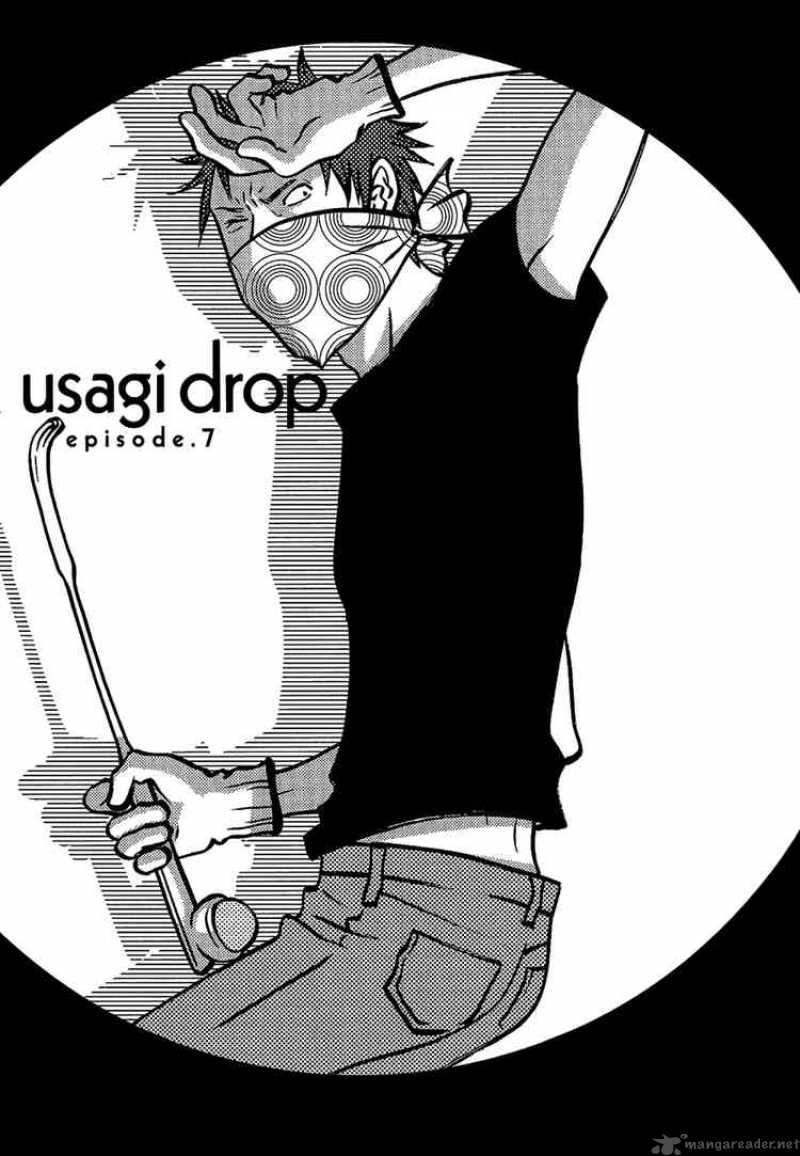 Usagi Drop 7 4