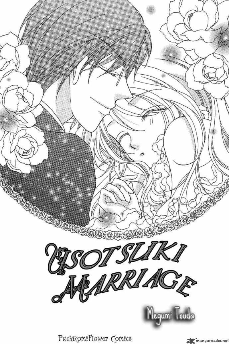 Usotsuki Marriage 1 4