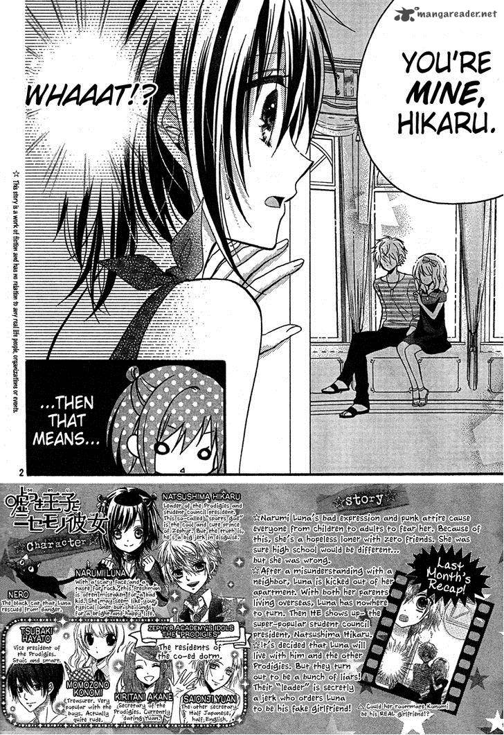 Usotsuki Ouji To Nisemono Kanojo 6 2