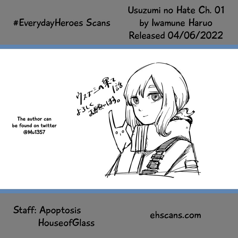 Usuzumi No Hate 1 30