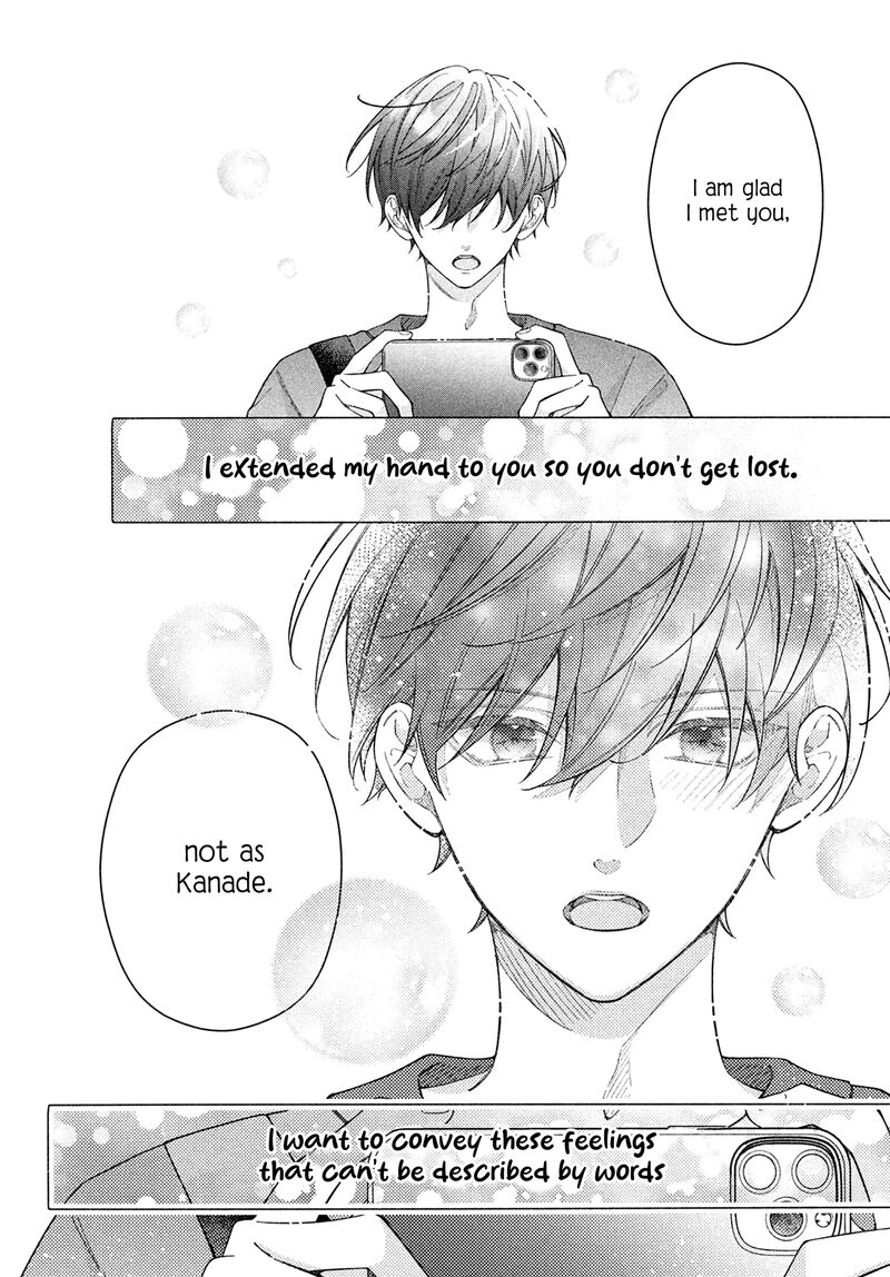 Utsumi Kun No Koi No Uta 11 23