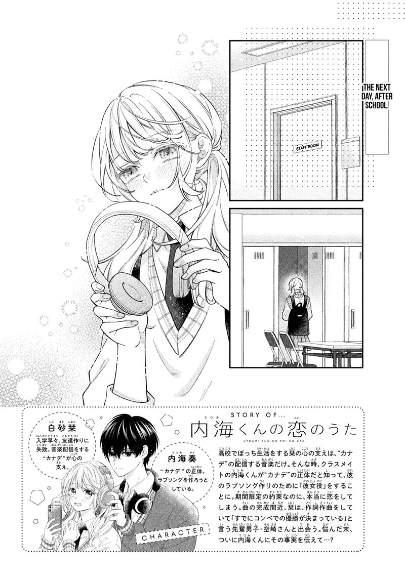 Utsumi Kun No Koi No Uta 11 3