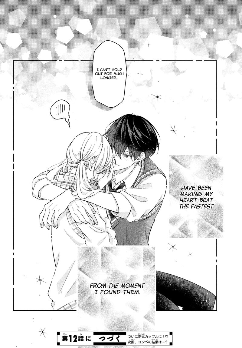 Utsumi Kun No Koi No Uta 11 43