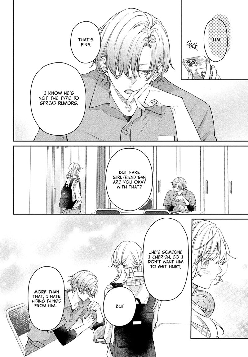 Utsumi Kun No Koi No Uta 11 5