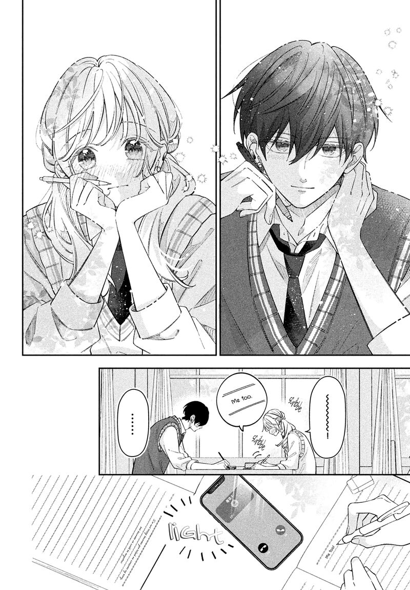 Utsumi Kun No Koi No Uta 12 15
